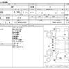 toyota noah 2020 -TOYOTA 【八王子 500ﾜ9521】--Noah DBA-ZRR80G--ZRR80-0603214---TOYOTA 【八王子 500ﾜ9521】--Noah DBA-ZRR80G--ZRR80-0603214- image 3