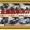 toyota camroad 2019 CFJ1897323 image 70