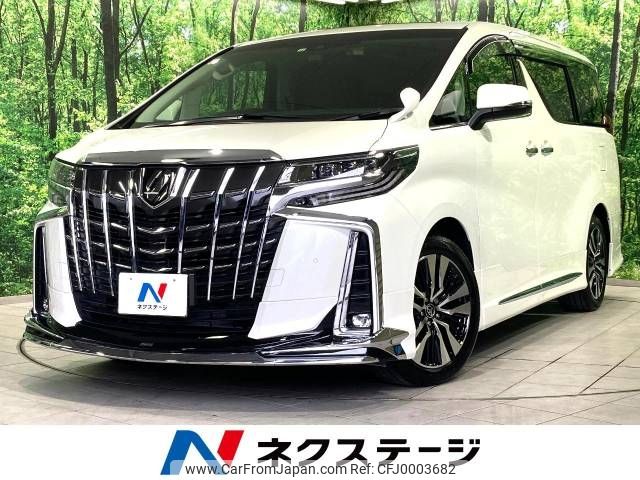 toyota alphard 2022 -TOYOTA--Alphard 3BA-AGH30W--AGH30-0441908---TOYOTA--Alphard 3BA-AGH30W--AGH30-0441908- image 1