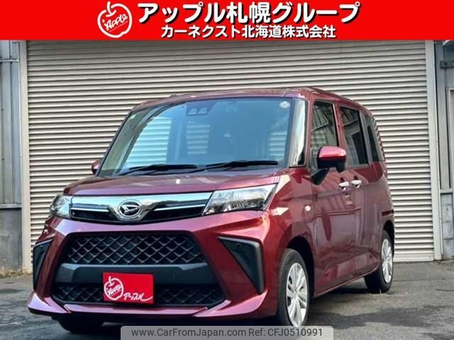 daihatsu thor 2022 -DAIHATSU--Thor M910S--0019251---DAIHATSU--Thor M910S--0019251- image 1