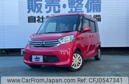 nissan dayz-roox 2014 -NISSAN 【名変中 】--DAYZ Roox B21A--0025860---NISSAN 【名変中 】--DAYZ Roox B21A--0025860-