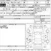 toyota corolla-fielder 2018 CFJ1815821 image 3