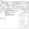 toyota crown 2018 -TOYOTA 【富士山 360ﾅ 24】--Crown 6AA-AZSH21--AZSH21-1003478---TOYOTA 【富士山 360ﾅ 24】--Crown 6AA-AZSH21--AZSH21-1003478- image 3