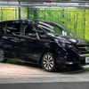 nissan serena 2018 -NISSAN--Serena DAA-GFC27--GFC27-105250---NISSAN--Serena DAA-GFC27--GFC27-105250- image 18