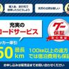 suzuki jimny 2025 -SUZUKI 【鳥取 581ｲ1137】--Jimny JB64W--359285---SUZUKI 【鳥取 581ｲ1137】--Jimny JB64W--359285- image 11