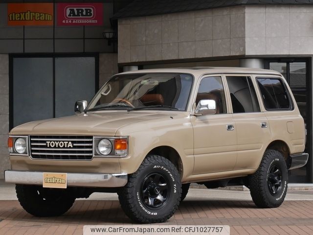 toyota land-cruiser-wagon 1995 -TOYOTA--Land Cruiser Wagon FZJ80G--FZJ80-0098730---TOYOTA--Land Cruiser Wagon FZJ80G--FZJ80-0098730- image 1