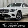 mercedes-benz glc-class 2018 quick_quick_LDA-253305C_WDC2533052F438359 image 1