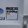 toyota dyna-truck 2018 -TOYOTA--Dyna TPG-XKU605--XZC605-0021795---TOYOTA--Dyna TPG-XKU605--XZC605-0021795- image 15