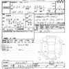 honda n-box 2021 CFJ1670848 image 3