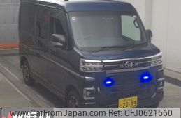 daihatsu atrai 2023 -DAIHATSU 【熊谷 480ﾄ2739】--Atrai Van S700V--0087190---DAIHATSU 【熊谷 480ﾄ2739】--Atrai Van S700V--0087190-