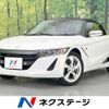 honda s660 2018 -HONDA--S660 DBA-JW5--JW5-1100239---HONDA--S660 DBA-JW5--JW5-1100239- image 1