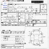 mitsubishi pajero-mini 2012 CFJ1749429 image 3