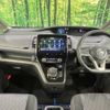 nissan serena 2022 -NISSAN--Serena 6AA-HFC27--HFC27-150747---NISSAN--Serena 6AA-HFC27--HFC27-150747- image 2