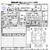 mazda demio 2016 -MAZDA--Demio DJ5AS--110119---MAZDA--Demio DJ5AS--110119- image 3