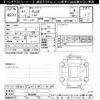 toyota premio 2019 -TOYOTA--Premio NZT260-3222820---TOYOTA--Premio NZT260-3222820- image 3