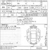 toyota sai undefined CFJ1614296 image 3