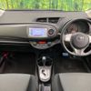 toyota vitz 2013 -TOYOTA--Vitz DBA-NSP130--NSP130-2137920---TOYOTA--Vitz DBA-NSP130--NSP130-2137920- image 2