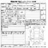 daihatsu atrai-wagon 2017 -DAIHATSU 【滋賀 581こ8947】--Atrai Wagon S321Gｶｲ-0068393---DAIHATSU 【滋賀 581こ8947】--Atrai Wagon S321Gｶｲ-0068393- image 3