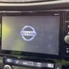 nissan x-trail 2017 -NISSAN--X-Trail DBA-NT32--T32-042045---NISSAN--X-Trail DBA-NT32--T32-042045- image 3