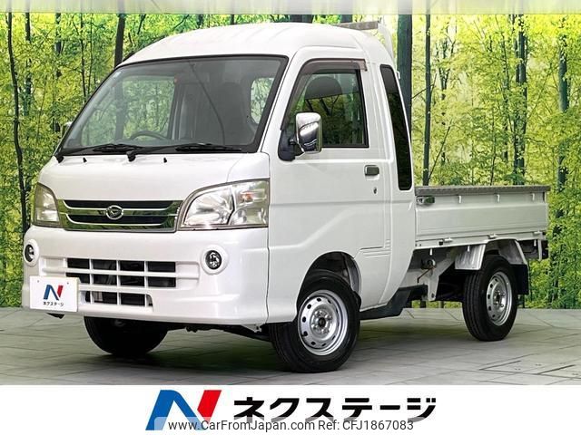 daihatsu hijet-truck 2013 CFJ1867083 image 1
