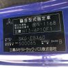 mitsubishi-fuso canter 2010 GOO_NET_EXCHANGE_1020595A30250628W002 image 55