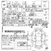 mitsubishi ek-wagon 2016 -MITSUBISHI 【神戸 581ま6799】--ek Wagon B11W-0206053---MITSUBISHI 【神戸 581ま6799】--ek Wagon B11W-0206053- image 3