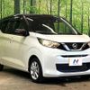 nissan dayz 2020 CFJ1529083 image 10