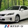 lexus ct 2012 CFJ1568597 image 1