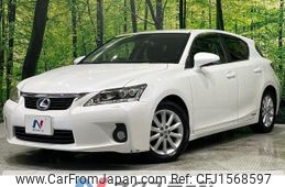 lexus ct 2012 CFJ1568597