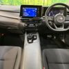 nissan note 2023 -NISSAN--Note 6AA-E13--E13-173834---NISSAN--Note 6AA-E13--E13-173834- image 2