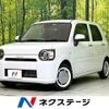 daihatsu mira-tocot 2022 -DAIHATSU--Mira Tocot 5BA-LA550S--LA550S-0053288---DAIHATSU--Mira Tocot 5BA-LA550S--LA550S-0053288- image 1