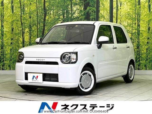 daihatsu mira-tocot 2022 -DAIHATSU--Mira Tocot 5BA-LA550S--LA550S-0053288---DAIHATSU--Mira Tocot 5BA-LA550S--LA550S-0053288- image 1