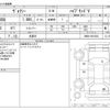 toyota voxy 2014 -TOYOTA 【野田 500】--Voxy DAA-ZWR80G--ZWR80-0074363---TOYOTA 【野田 500】--Voxy DAA-ZWR80G--ZWR80-0074363- image 3