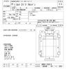 isuzu elf-truck 2008 -ISUZU 【習志野 100ｾ5858】--Elf NMR85AN-7004815---ISUZU 【習志野 100ｾ5858】--Elf NMR85AN-7004815- image 3