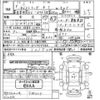 mitsubishi strada 1997 -MITSUBISHI--Strada K74Tカイ-1000330---MITSUBISHI--Strada K74Tカイ-1000330- image 3