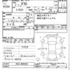 mitsubishi fto 1995 -MITSUBISHI--FTO DE2A-0003256---MITSUBISHI--FTO DE2A-0003256- image 3
