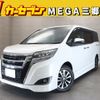 toyota esquire 2019 -TOYOTA--Esquire DBA-ZRR80G--ZRR80-0565829---TOYOTA--Esquire DBA-ZRR80G--ZRR80-0565829- image 1