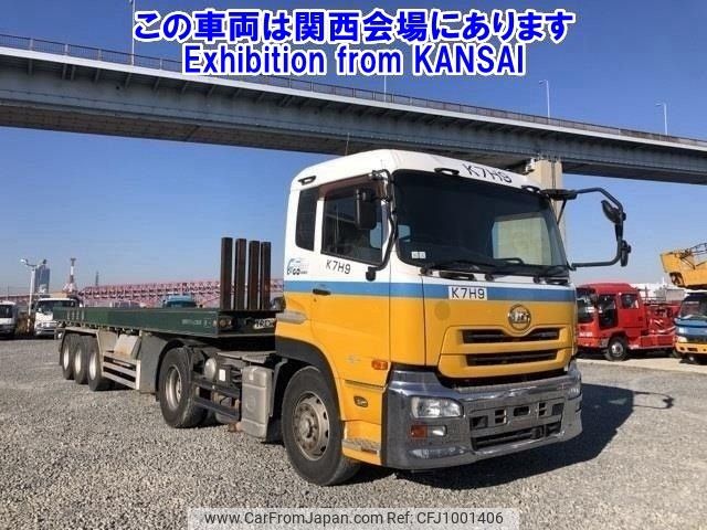 nissan diesel-ud-quon 2013 -NISSAN--Quon GK5XAB-10633---NISSAN--Quon GK5XAB-10633- image 1