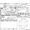 toyota estima 2012 CFJ1543406 image 4