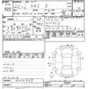 toyota sai 2010 -TOYOTA--SAI AZK10-2010939---TOYOTA--SAI AZK10-2010939- image 3