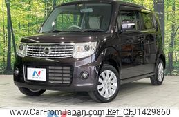nissan moco 2013 quick_quick_MG33S_MG33S-421006