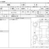 fiat fiat-others 2021 -FIAT 【多摩 504ﾄ 528】--Fiat 3BA-31214T--ZFA3120000JE85021---FIAT 【多摩 504ﾄ 528】--Fiat 3BA-31214T--ZFA3120000JE85021- image 3