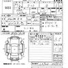daihatsu taft 2021 -DAIHATSU--Taft LA900S-0067527---DAIHATSU--Taft LA900S-0067527- image 3