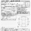 toyota alphard 2024 -TOYOTA 【名古屋 307ﾕ7529】--Alphard AGH40W-0017625---TOYOTA 【名古屋 307ﾕ7529】--Alphard AGH40W-0017625- image 3