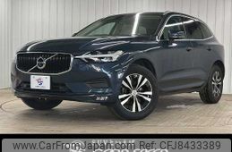 volvo xc60 2020 -VOLVO--Volvo XC60 LDA-UD4204TXC--YV1UZA8MCL1495886---VOLVO--Volvo XC60 LDA-UD4204TXC--YV1UZA8MCL1495886-
