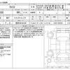 daihatsu cast 2016 -DAIHATSU 【豊田 580ｾ3446】--Cast DBA-LA250S--L250S-0048465---DAIHATSU 【豊田 580ｾ3446】--Cast DBA-LA250S--L250S-0048465- image 3