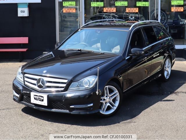 mercedes-benz c-class-station-wagon 2014 -MERCEDES-BENZ--Benz C Class Wagon DBA-204248--WDD2042482G165003---MERCEDES-BENZ--Benz C Class Wagon DBA-204248--WDD2042482G165003- image 2