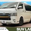 toyota hiace-van 2017 -TOYOTA--Hiace Van CBF-TRH200V--TRH200-0273139---TOYOTA--Hiace Van CBF-TRH200V--TRH200-0273139- image 1