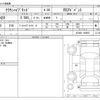 toyota crown 2020 -TOYOTA--Crown 6AA-AZSH20--AZSH20-1058507---TOYOTA--Crown 6AA-AZSH20--AZSH20-1058507- image 3