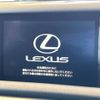 lexus is 2015 -LEXUS--Lexus IS DAA-AVE30--AVE30-5047154---LEXUS--Lexus IS DAA-AVE30--AVE30-5047154- image 4